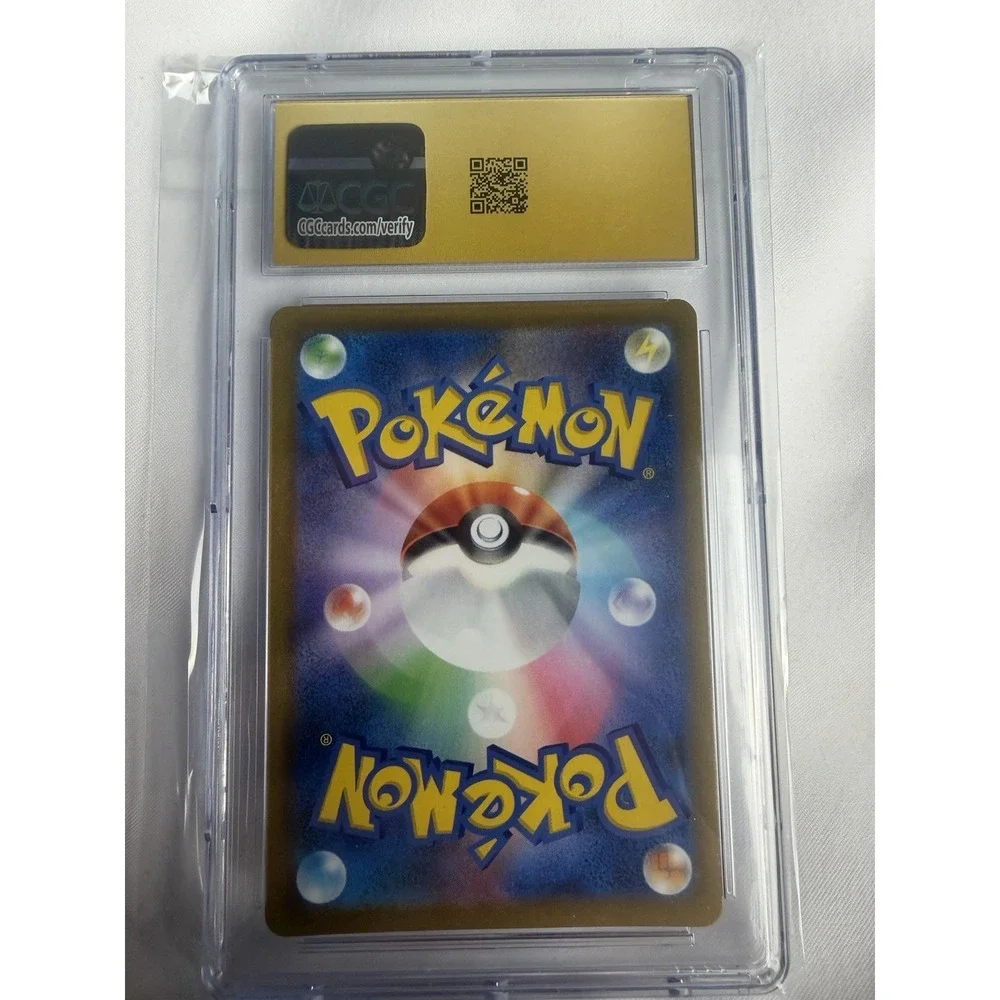 Charizard Pokémon (2021) Japanese MAX Climax - 017/184 Holo
